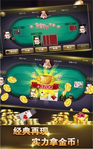 喜乐棋牌
