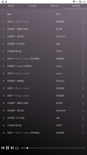 微音乐2024