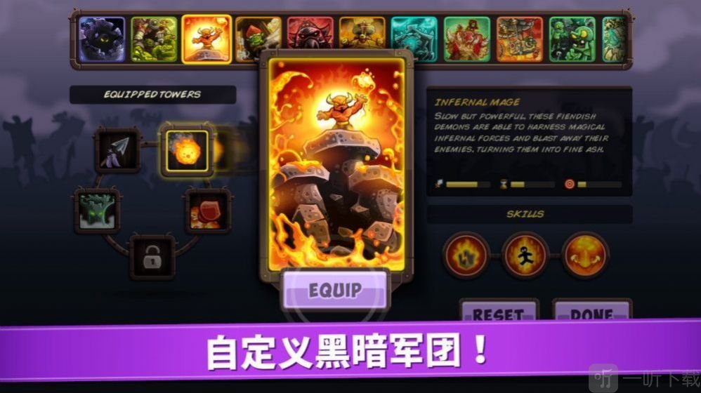 王国战争