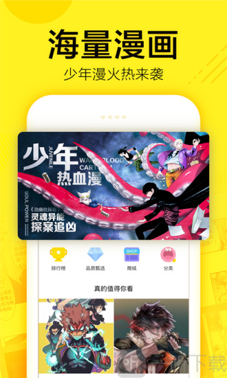 漂流教室漫画