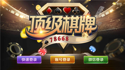 6731顶级游戏娱乐游戏