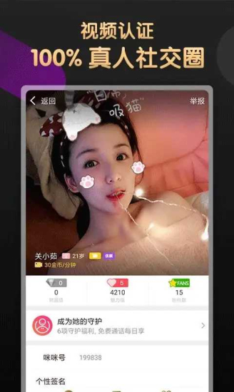同城佰佰交友