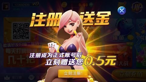 麋鹿棋牌旧版本
