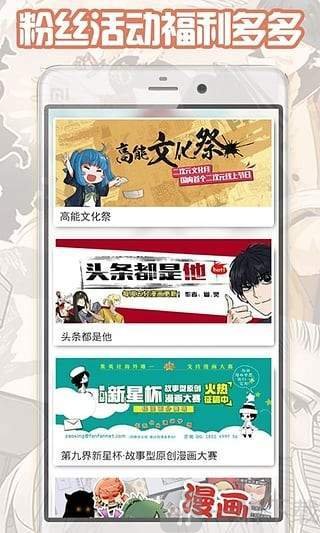 柠檬漫画