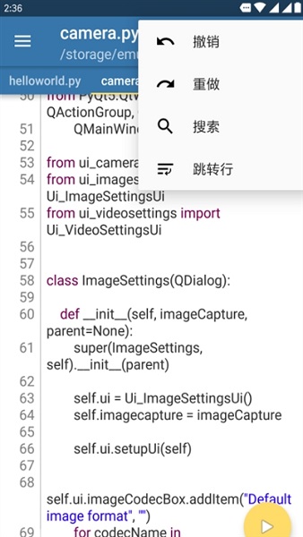 pydroid3中文版