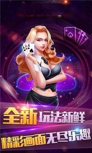 招财猫棋牌更新为摇钱树
