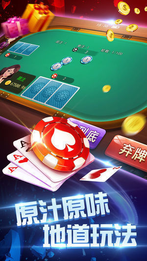 开元8818棋牌
