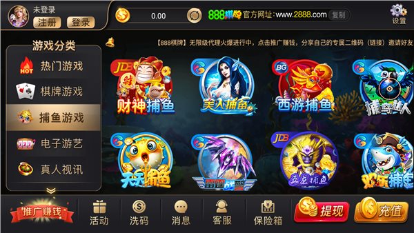888棋牌www官方网址红色版