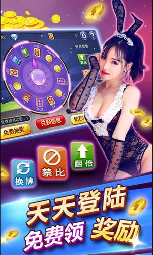 久久棋牌送6元救济金老版本