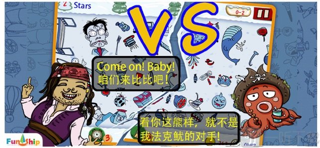 找你妹