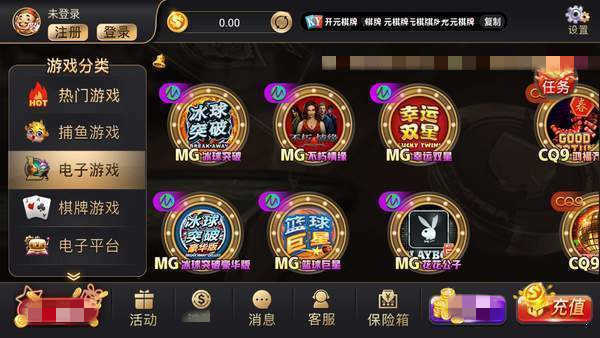 开元棋棋牌7104a官网版
