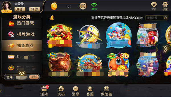 开元ky88官网版