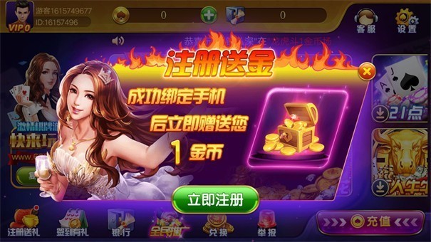 巅峰娱乐app官网版