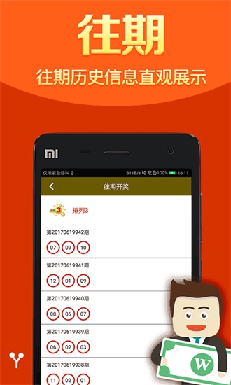 澳门玄机网网址2020