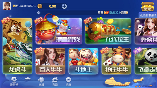 神殿棋牌官网版最新正式版