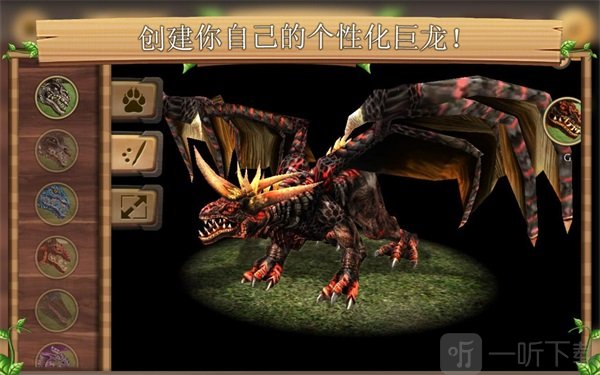 龙族模拟器最新版游戏下载-龙族模拟器无敌版下载v1.0