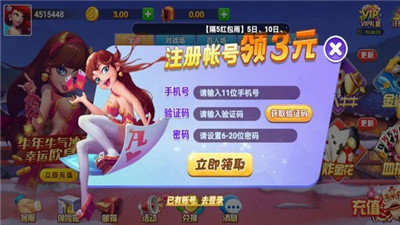 博雅曲靖西元棋牌