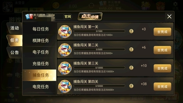 88开元棋盘游戏