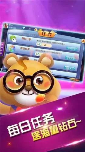 小熊娱乐平台