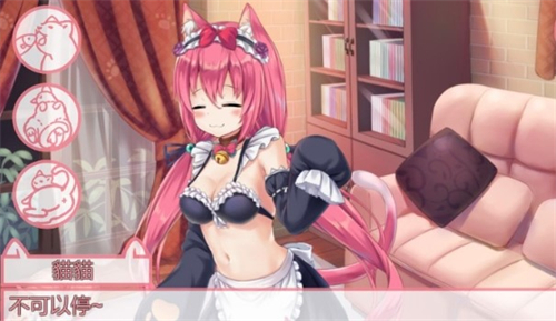 我是猫女仆喵