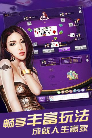天庭娱乐官网版app下载