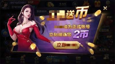 818棋牌平台游戏8-1-8新版