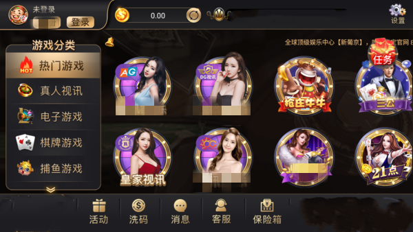 新葡萄娱乐场798