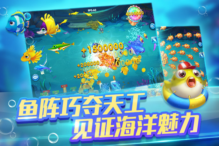 金鲨银鲨飞禽走兽手机版官方
