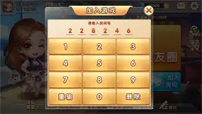 安化棋牌最新版本
