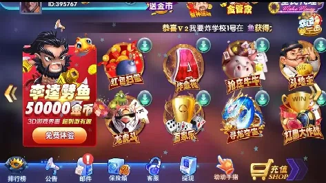 开玩棋牌ky