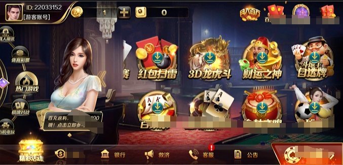 大玩家棋牌最新官网版2022