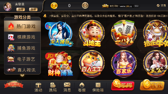王权棋牌官网版