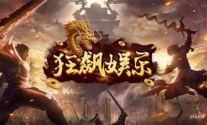 狂飙棋牌送10元