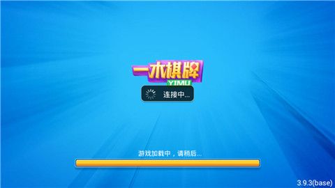 一木棋牌2025