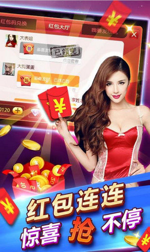 久久棋牌送6元救济金老版本