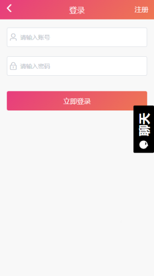 黑料吃瓜网曝门黑料社