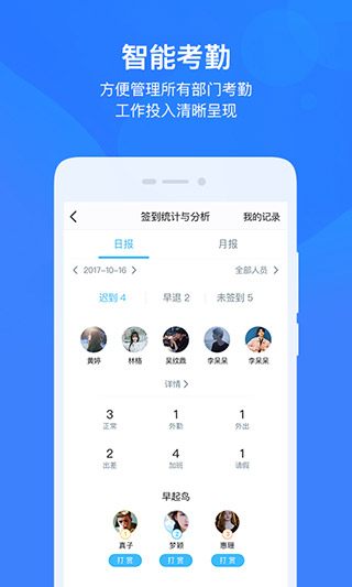 云之家手机