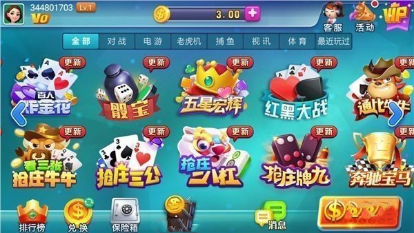 神赚棋牌2023最新版
