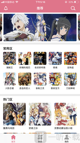 韩漫社app
