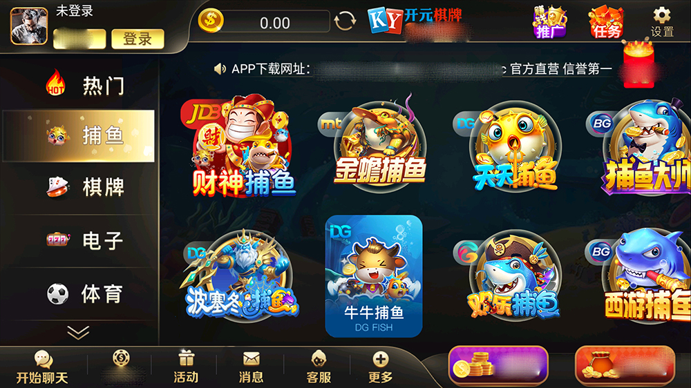 开元游戏大厅