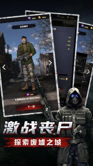 绝境边城