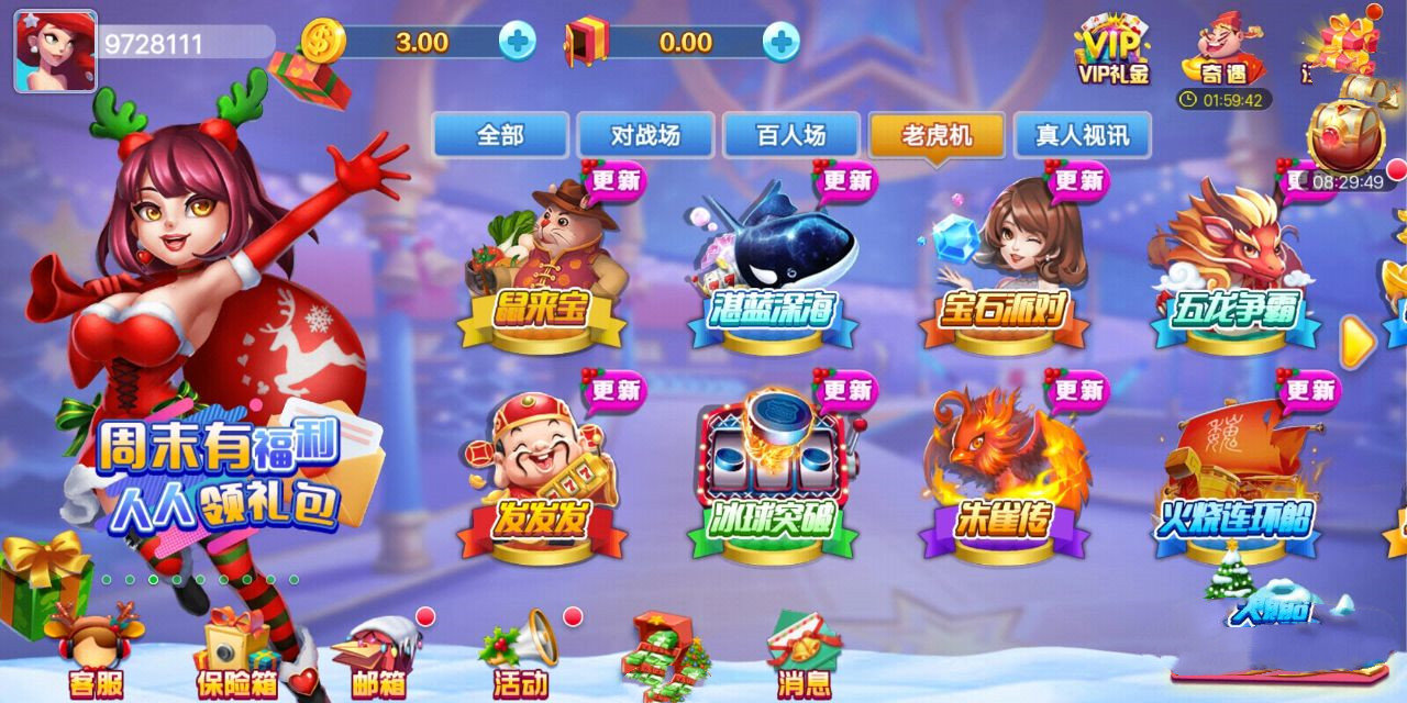 钟意棋牌zy01正版