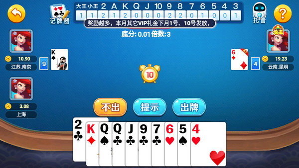 棋牌娱乐官网版可兑现