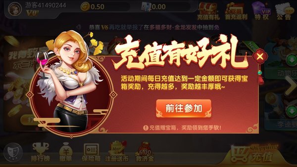 开元5558cc棋牌澳门版