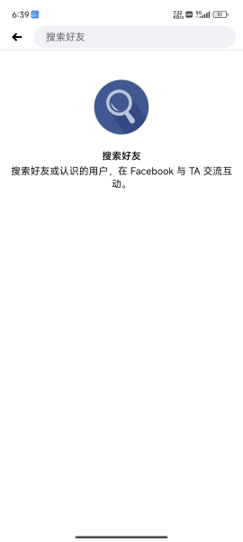 脸书安卓版