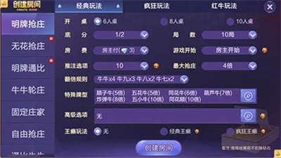 博雅济南棋牌