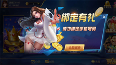 6731顶级游戏安卓版