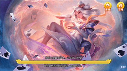 华丰棋牌AAA