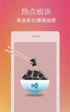 草莓视频免费版
