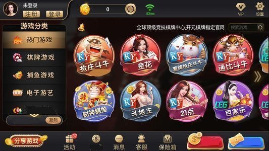 ky88开元送888下载最新版